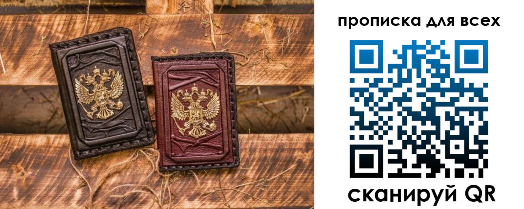 прописка иностранных граждан в Горнозаводске
