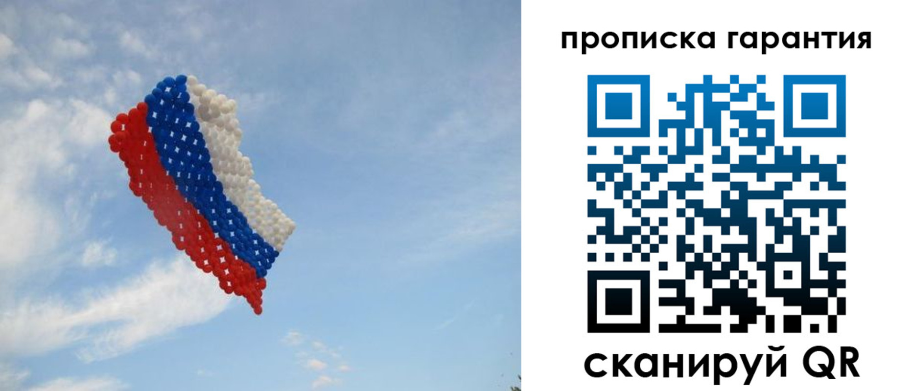регистрация в Горнозаводске