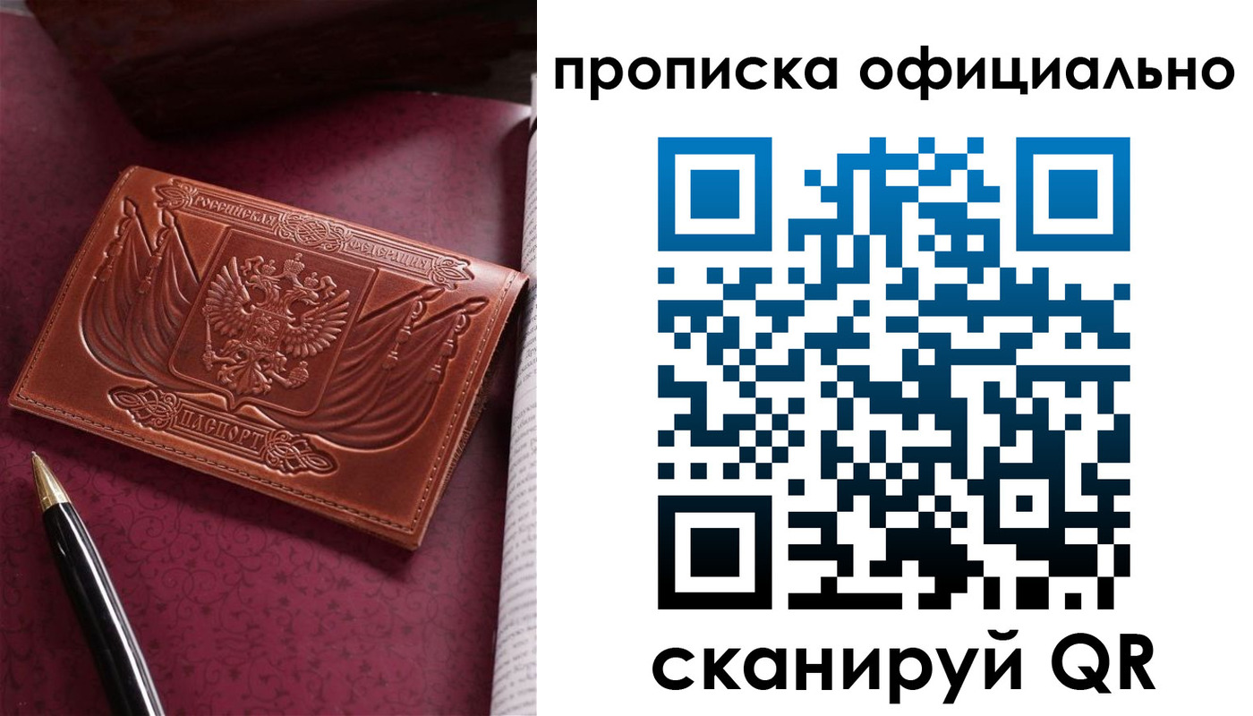 миграционный учет в Горнозаводске