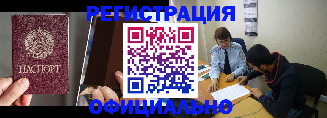 пропишу в квартире в Горнозаводске